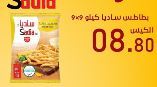 available at Bin Afif Bazaar in KSA, Saudi Arabia, Saudi - Dammam