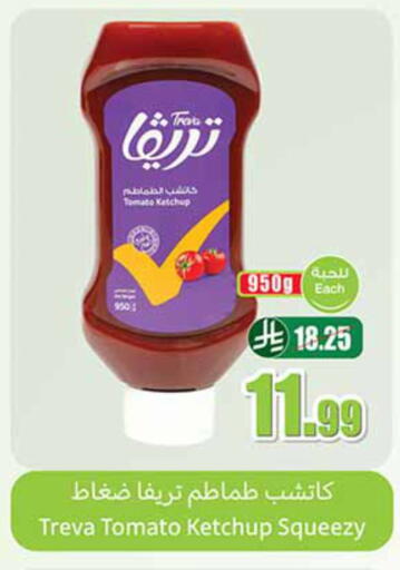 Tomato available at أسواق عبد الله العثيم in مملكة العربية السعودية, السعودية, سعودية - خميس مشيط