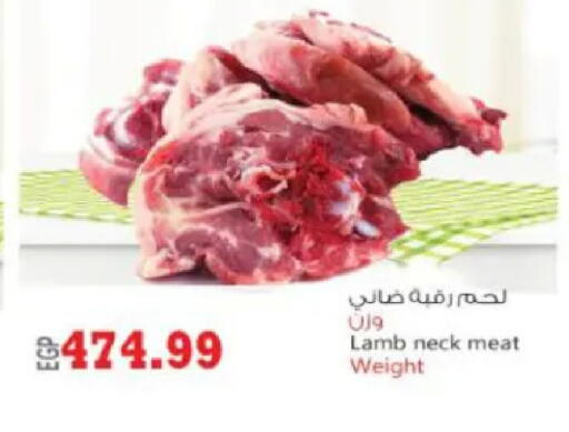 available at سوبر ماركت الحسينى in Egypt - القاهرة