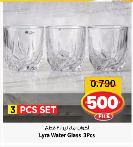 available at مارك & سايف in الكويت - مدينة الكويت