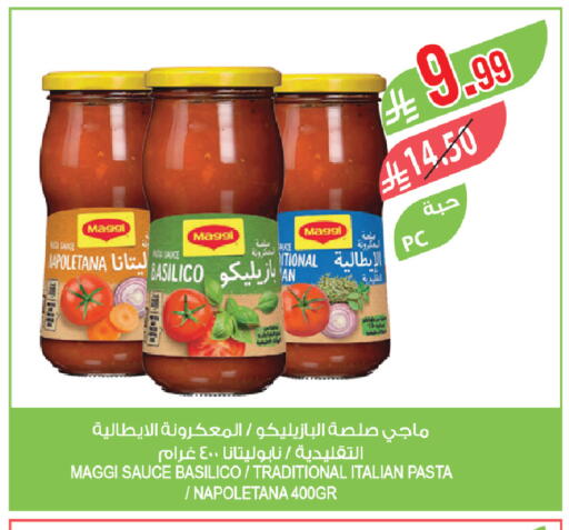 available at Farm  in KSA, Saudi Arabia, Saudi - Saihat