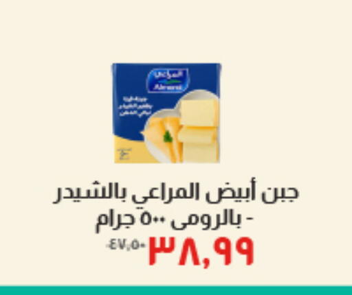 available at خير زمان in Egypt - القاهرة