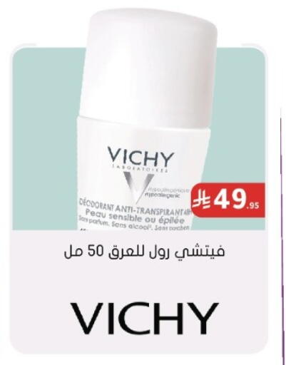 available at Nahdi in KSA, Saudi Arabia, Saudi - Al Khobar