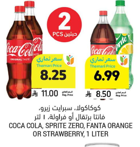 Orange Strawberry available at Tamimi Market in KSA, Saudi Arabia, Saudi - Dammam