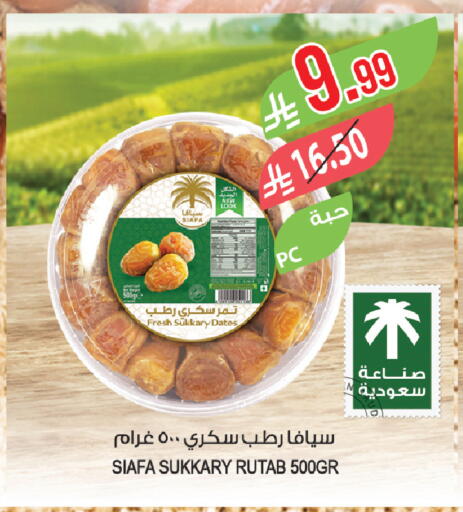 available at Farm  in KSA, Saudi Arabia, Saudi - Qatif