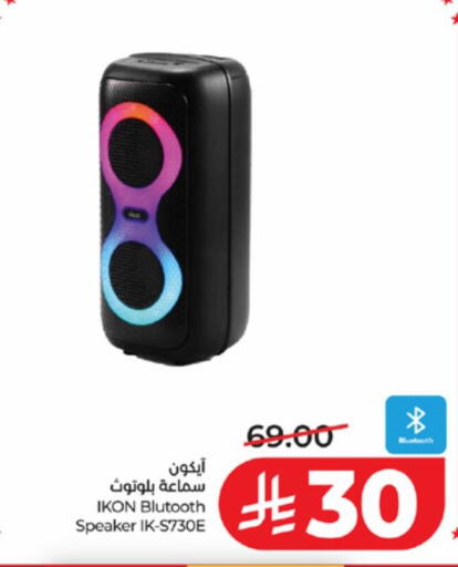 available at لولو هايبرماركت in مملكة العربية السعودية, السعودية, سعودية - خميس مشيط