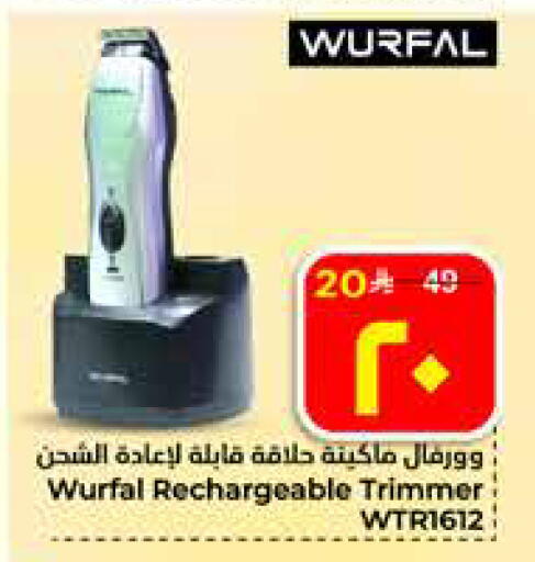 available at Hyper Al Wafa in KSA, Saudi Arabia, Saudi - Al Hasa