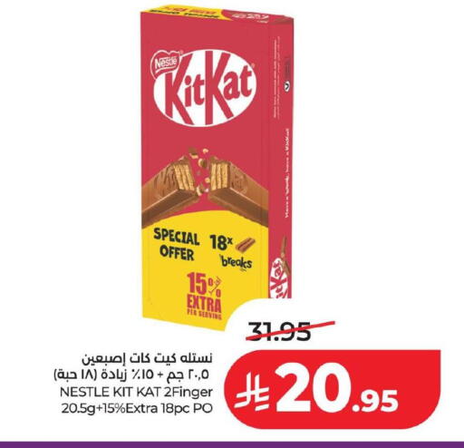 available at LULU Hypermarket in KSA, Saudi Arabia, Saudi - Al Hasa