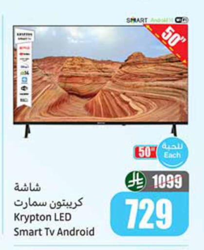 available at Othaim Markets in KSA, Saudi Arabia, Saudi - Bishah