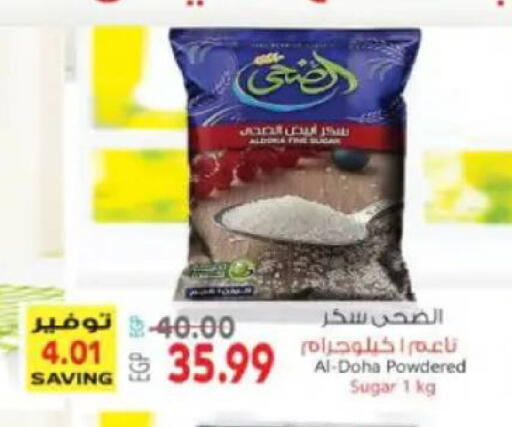 available at New.Penny.market in Egypt - Cairo