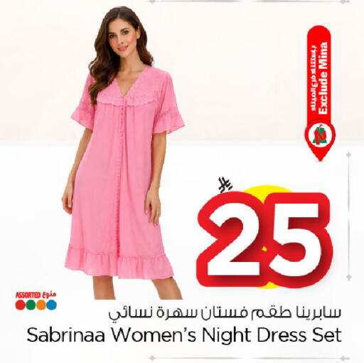 available at Nesto in KSA, Saudi Arabia, Saudi - Dammam