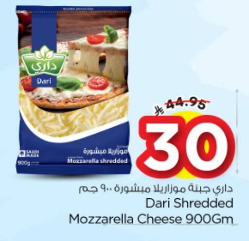 available at Nesto in KSA, Saudi Arabia, Saudi - Al-Kharj