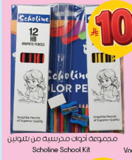 available at ستي فلاور in مملكة العربية السعودية, السعودية, سعودية - الخبر‎