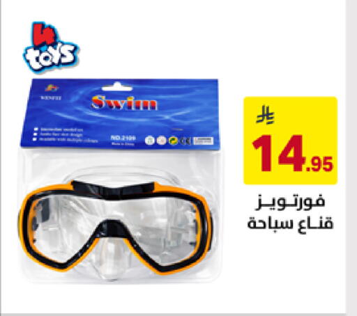 available at Ala Kaifak in KSA, Saudi Arabia, Saudi - Mecca