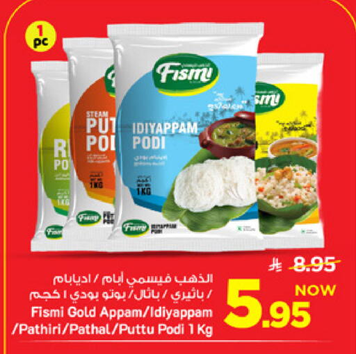 available at Mark & Save in KSA, Saudi Arabia, Saudi - Al Khobar