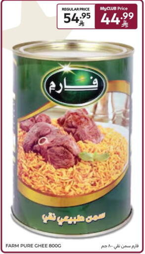 available at Carrefour in KSA, Saudi Arabia, Saudi - Dammam