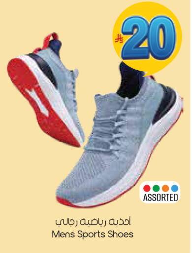 available at ستي فلاور in مملكة العربية السعودية, السعودية, سعودية - سكاكا