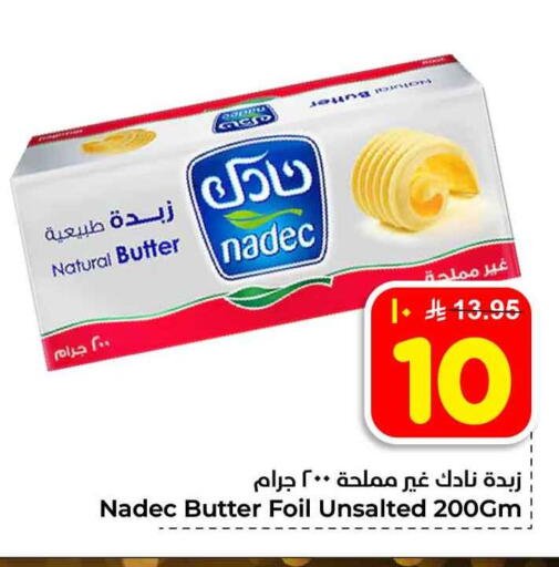 available at Hyper Al Wafa in KSA, Saudi Arabia, Saudi - Ta'if