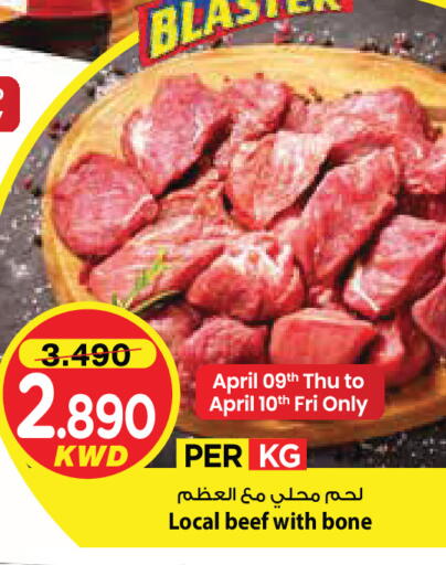 available at Mark & Save in Kuwait - Kuwait City