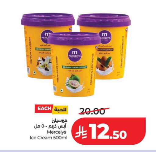 Coconut available at LULU Hypermarket in KSA, Saudi Arabia, Saudi - Hafar Al Batin