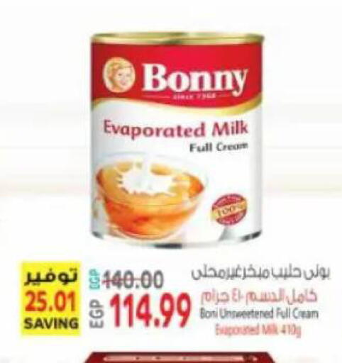 available at New.Penny.market in Egypt - Cairo