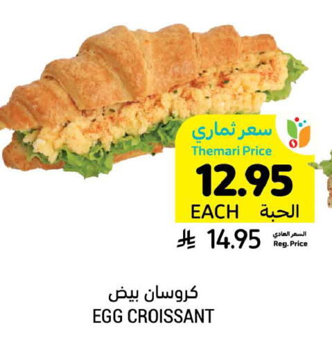 available at أسواق التميمي in مملكة العربية السعودية, السعودية, سعودية - الخبر‎