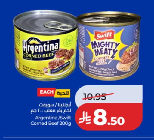 available at LULU Hypermarket in KSA, Saudi Arabia, Saudi - Yanbu