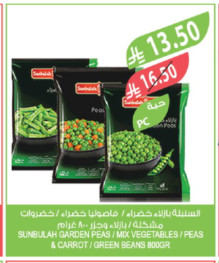 Peas Carrot available at Farm  in KSA, Saudi Arabia, Saudi - Saihat