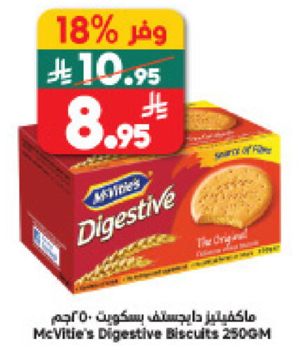 available at Dukan in KSA, Saudi Arabia, Saudi - Medina