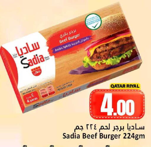 available at Dana Hypermarket in Qatar - Al Rayyan