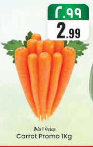 Carrot available at City Flower in KSA, Saudi Arabia, Saudi - Hail