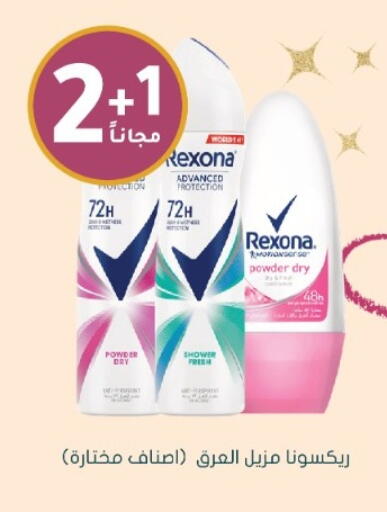 available at Nahdi in KSA, Saudi Arabia, Saudi - Al Khobar