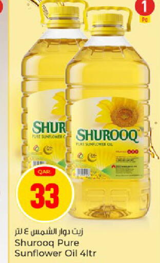 available at باريس هايبرماركت in قطر - الدوحة