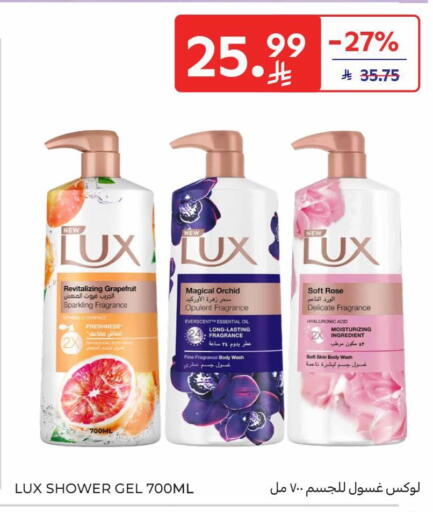 available at Carrefour in KSA, Saudi Arabia, Saudi - Al Khobar