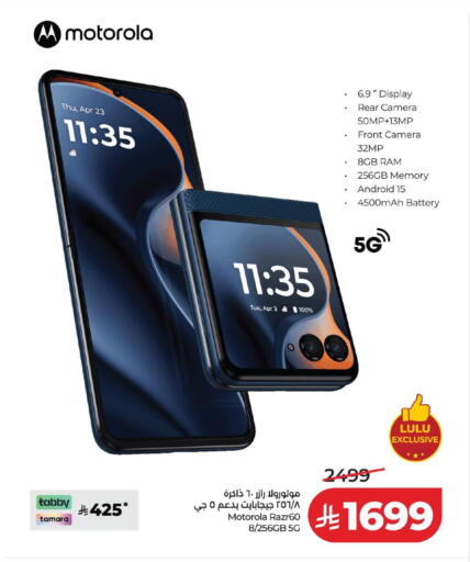 available at LULU Hypermarket in KSA, Saudi Arabia, Saudi - Al Khobar