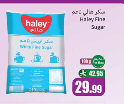 available at أسواق عبد الله العثيم in مملكة العربية السعودية, السعودية, سعودية - رفحاء