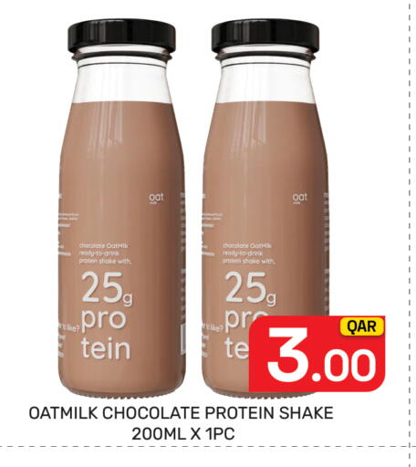 available at مجلس هايبرماركت in قطر - الريان