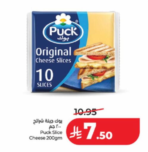 available at LULU Hypermarket in KSA, Saudi Arabia, Saudi - Mecca