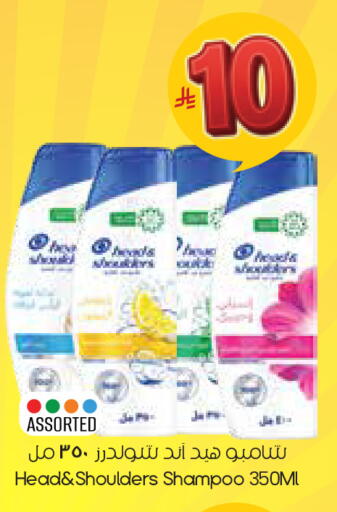 available at ستي فلاور in مملكة العربية السعودية, السعودية, سعودية - سكاكا