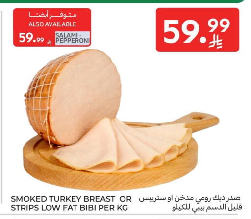 available at Carrefour in KSA, Saudi Arabia, Saudi - Medina