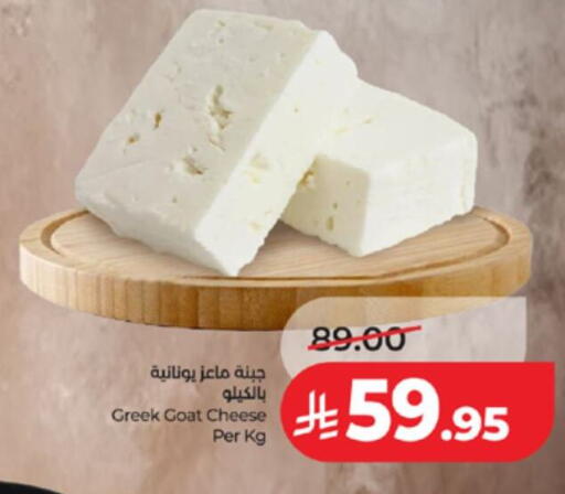 available at لولو هايبرماركت in مملكة العربية السعودية, السعودية, سعودية - الطائف