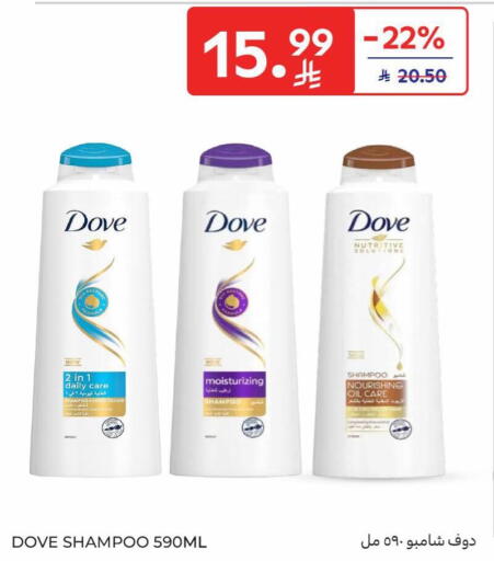 available at Carrefour in KSA, Saudi Arabia, Saudi - Buraidah