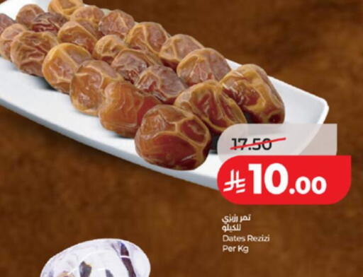 available at LULU Hypermarket in KSA, Saudi Arabia, Saudi - Tabuk