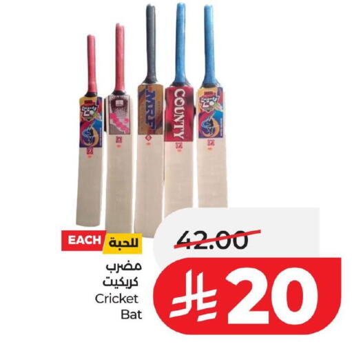 available at LULU Hypermarket in KSA, Saudi Arabia, Saudi - Al Khobar