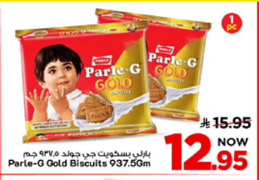 available at Mark & Save in KSA, Saudi Arabia, Saudi - Al Khobar