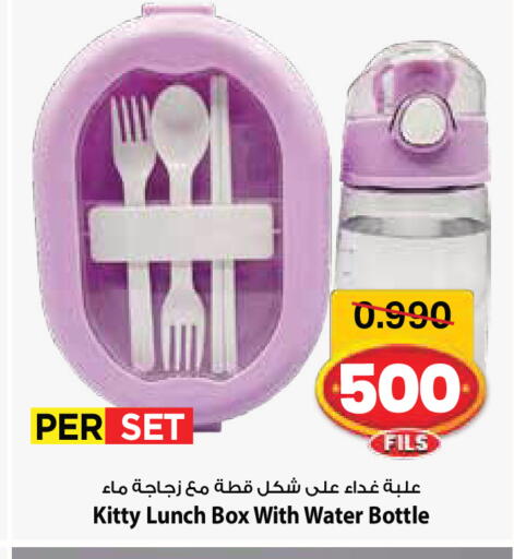 available at مارك & سايف in الكويت - مدينة الكويت