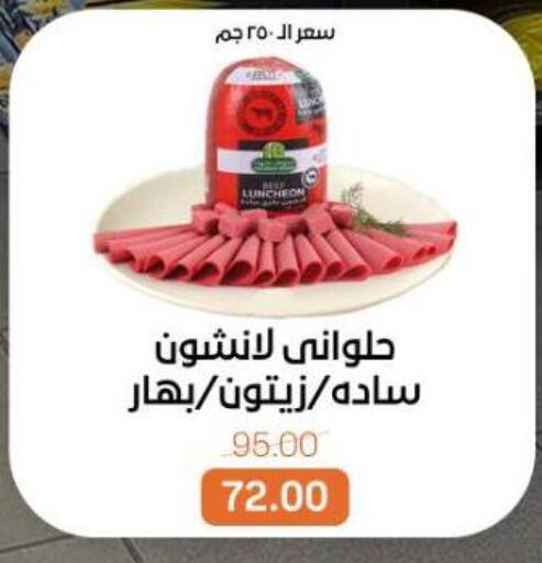 available at Beit El Gomla in Egypt - Cairo