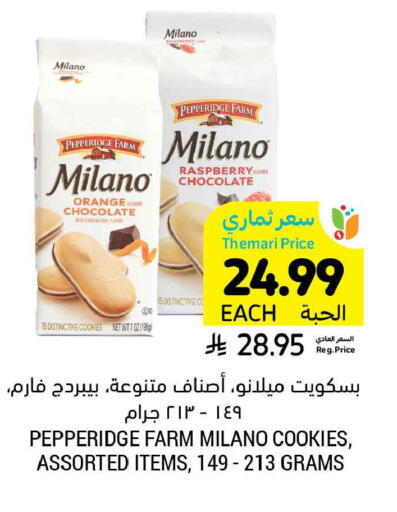 Orange Raspberry available at Tamimi Market in KSA, Saudi Arabia, Saudi - Al Hasa