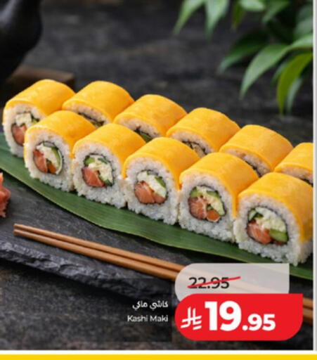 available at لولو هايبرماركت in مملكة العربية السعودية, السعودية, سعودية - الطائف