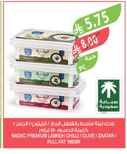 Chilli available at المزرعة in مملكة العربية السعودية, السعودية, سعودية - نجران